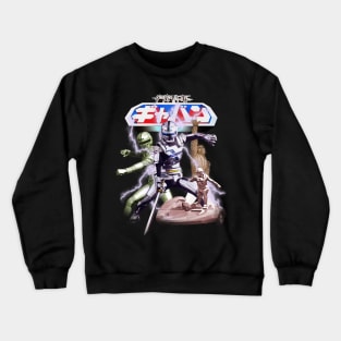 Space Sheriff GAVAN Crewneck Sweatshirt